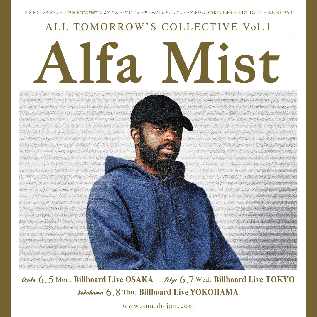 Alfa Mist 来日公演 | indienative