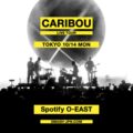 CARIBOU、バンドセットでの来日公演が決定！