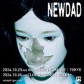 アイルランドのオルタナロック・バンド NewDad 初来日公演が決定！