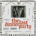 The Last Dinner Party 単独公演