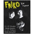 FRIKO 来日公演が11月に開催決定！