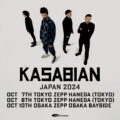 UKロック界の絶対王者 KASABIAN 来日公演