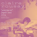 claire rousay 初来日公演が10月に開催決定！