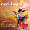 CYNDI LAUPER (シンディ・ローパー) 来日公演