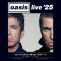 Oasis Live '25 東京ドーム公演