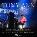 Tony Ann 来日公演