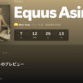 Men I Trust、ニューアルバム『Equus Asinus』を 3/19 リリース！